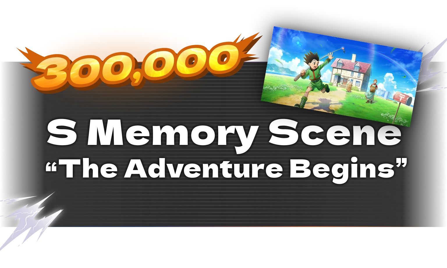 300,000：S Memory Scene “The Adventure Begins” 