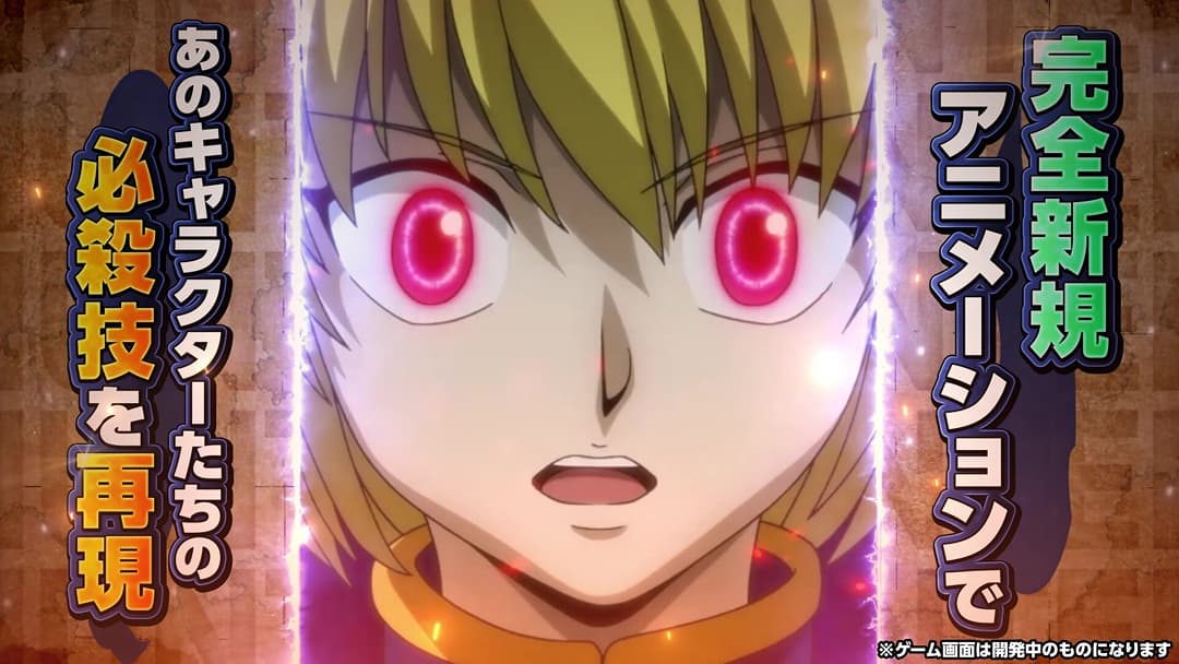 アニメーション