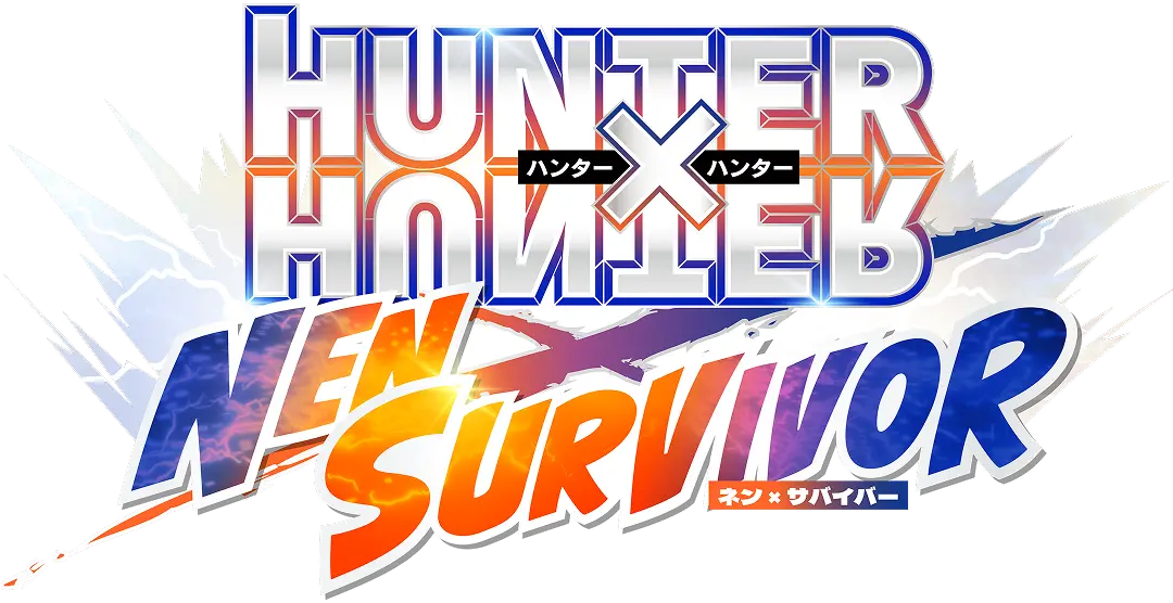 HUNTER×HUNTER NEN×SURVIVOR Logo