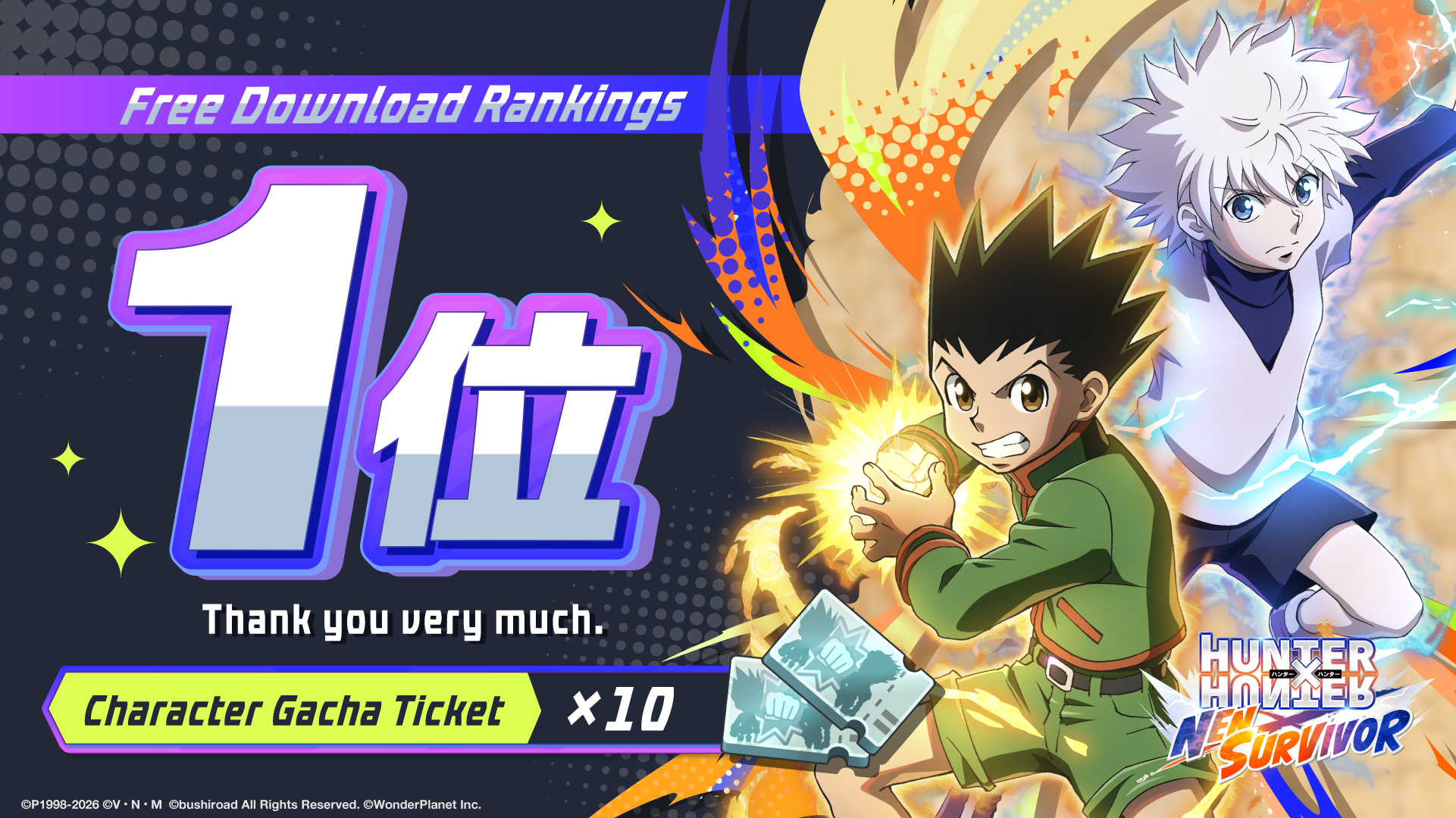 【Notice】Free Download Rankings No.1 Commemorative Gift Distribution