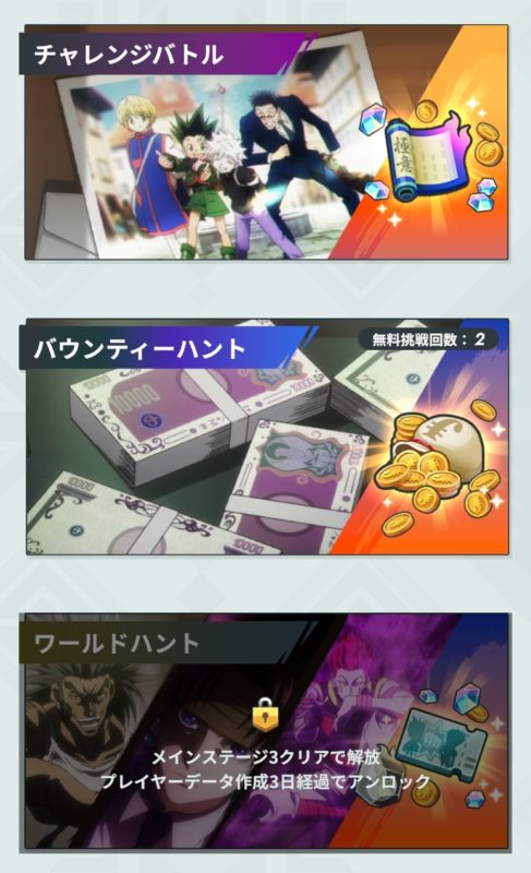 ワールドハント Nen Survivor] [World Hunt Strongest Character Tier List] 〇〇 will